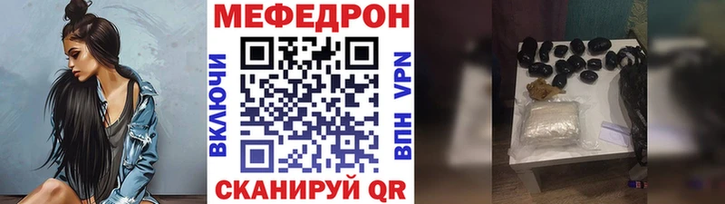 Купить Гашиш КОКАИН АМФ Конопля МЕФ Пролетарск