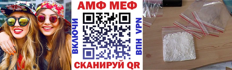 АМФЕТАМИН 97%  Купить где  Пролетарск 