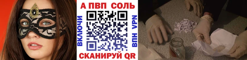 Купить  Пролетарск  APVP СК 