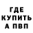 A-PVP Соль Rutledge lawncare