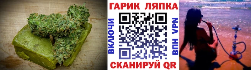 Купить где  Пролетарск  Еда ТГК марихуана 