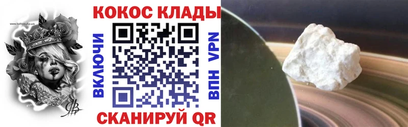 Купить где  Пролетарск  Кокаин 97% 