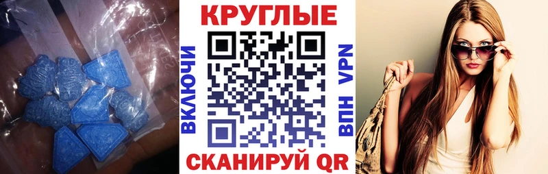 ЭКСТАЗИ Philipp Plein  Купить где  Пролетарск 