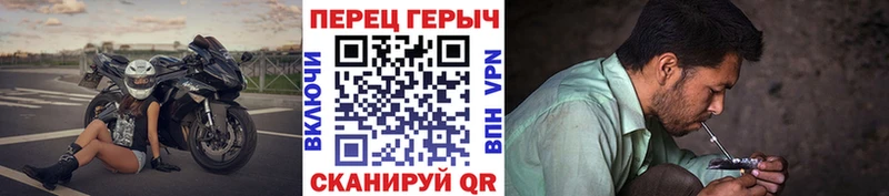 Героин герыч  Купить  Пролетарск 