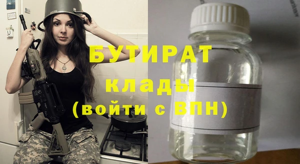 каннабис Верхнеуральск