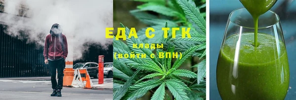 каннабис Верхнеуральск