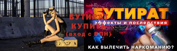 каннабис Верхнеуральск
