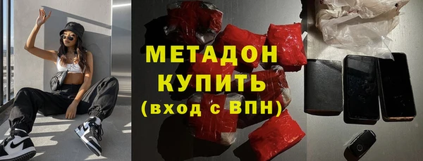 молекула духа Верхний Тагил