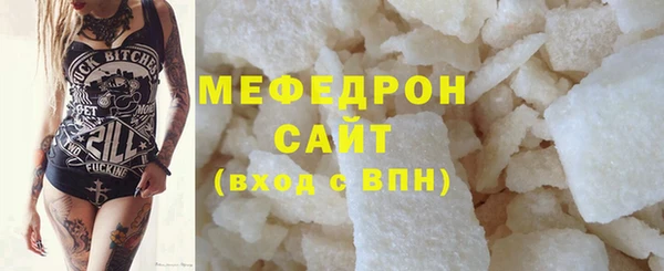 молекула духа Верхний Тагил