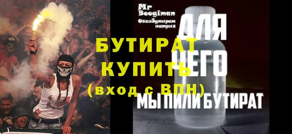 спайс Верея
