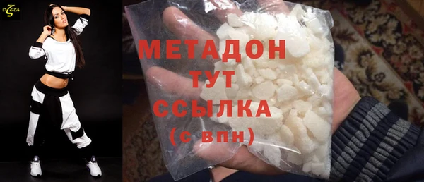 спайс Верея