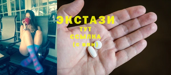 спайс Верея