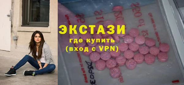 молекула духа Верхний Тагил