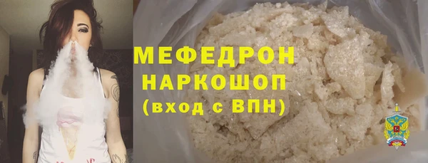 спайс Верея