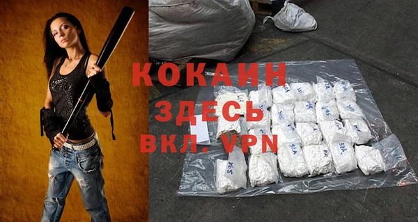 спайс Верея