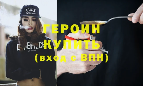 спайс Верея