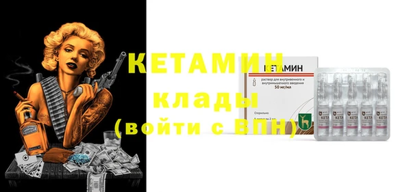 спайс Верея