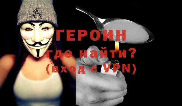 молекула духа Верхний Тагил