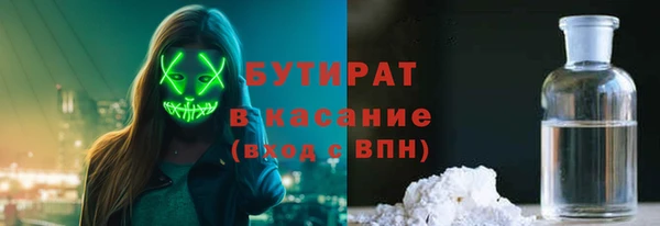 спайс Верея