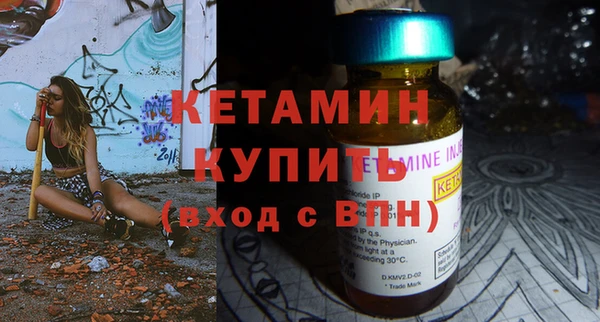 молекула духа Верхний Тагил