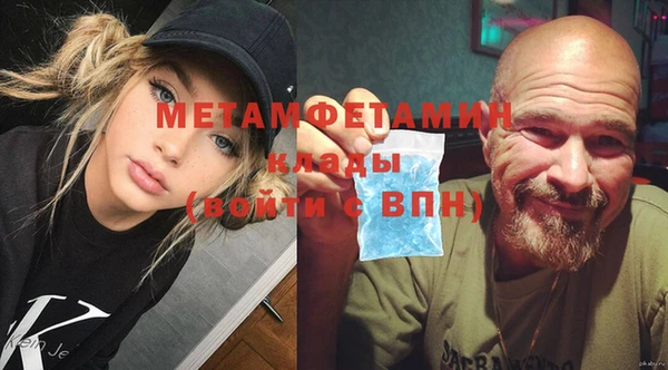 спайс Верея