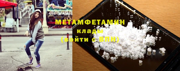 молекула духа Верхний Тагил
