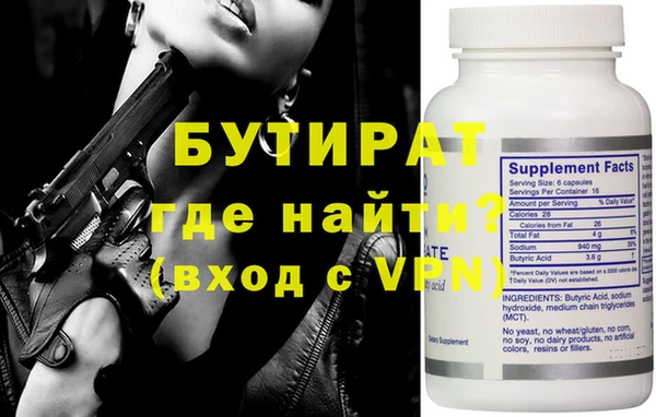 молекула духа Верхний Тагил