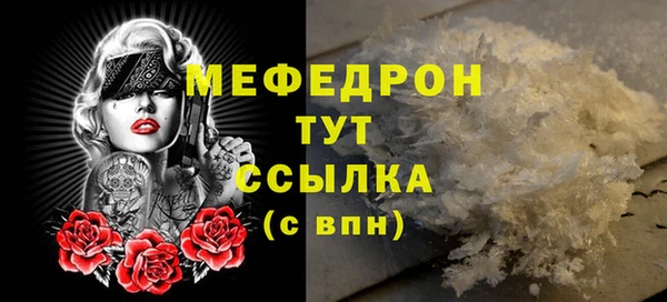 спайс Верея