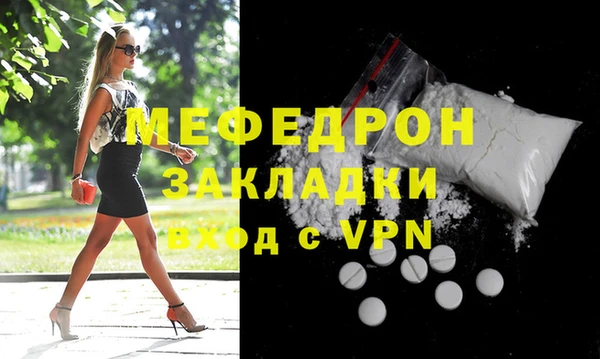 молекула духа Верхний Тагил