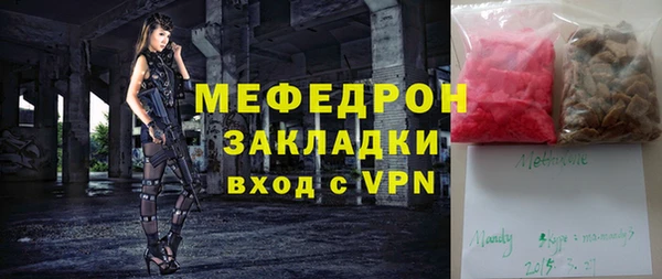 молекула духа Верхний Тагил