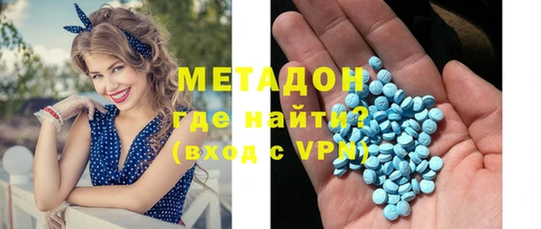 молекула духа Верхний Тагил
