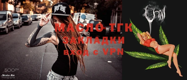 спайс Верея