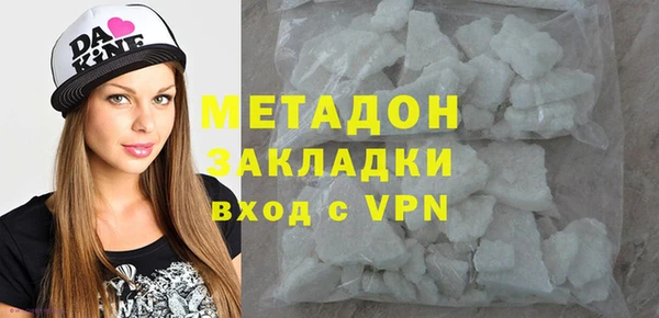 молекула духа Верхний Тагил