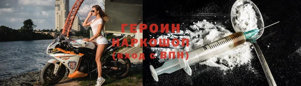 молекула духа Верхний Тагил