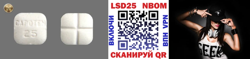 LSD-25 экстази кислота  Купить где  Пролетарск 