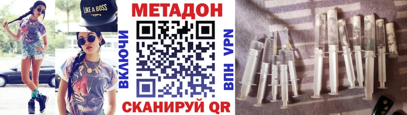Купить закладки  Пролетарск  МЕТАДОН мёд 