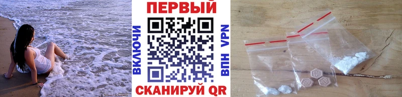 Купить  Пролетарск  Первитин винт 