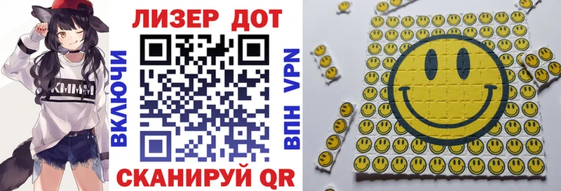 Марки 25I-NBOMe 1500мкг Купить Пролетарск