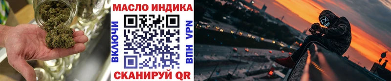 Купить Пролетарск Дистиллят ТГК Wax