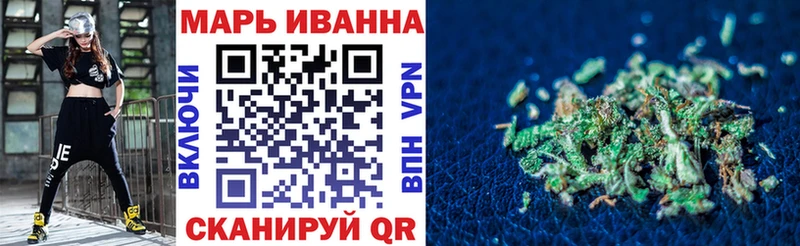 МАРИХУАНА OG Kush  Купить закладки  Пролетарск 